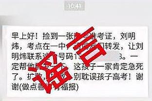 ?TA：科比雕像底部出现了四处拼写错误 设计团队将尽快修正